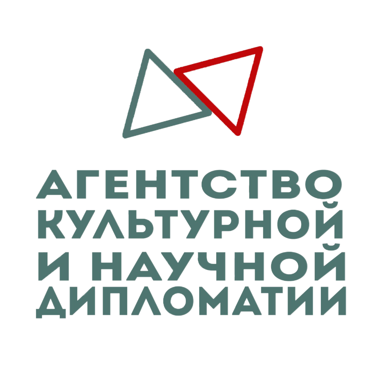 АНО "Агентства культурной и научной дипломатии"