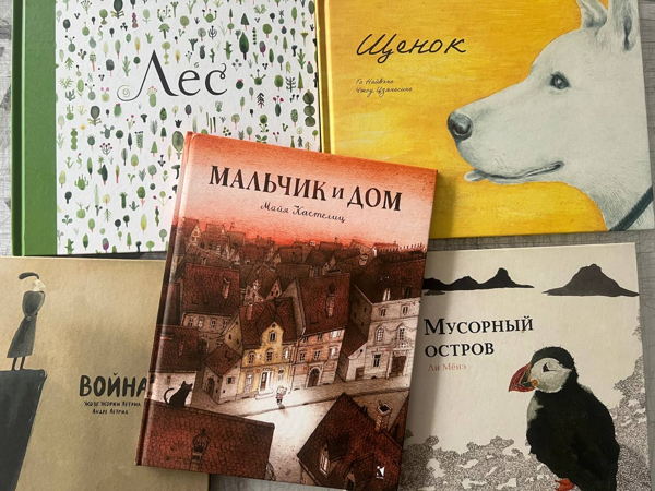Лекция «Тихие книги»