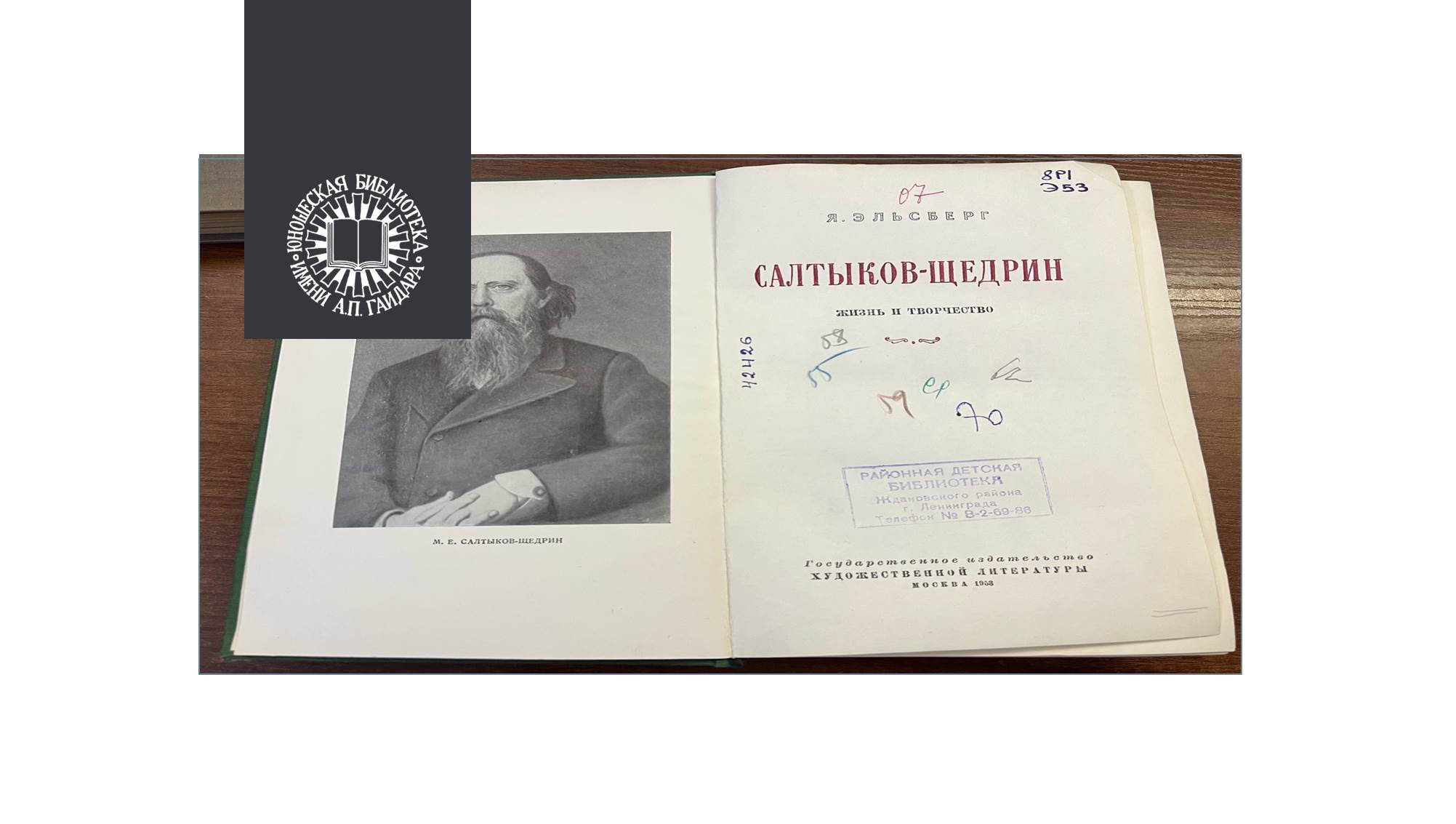 Необъяснимый феникс