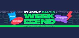 Student Baltic Weekend