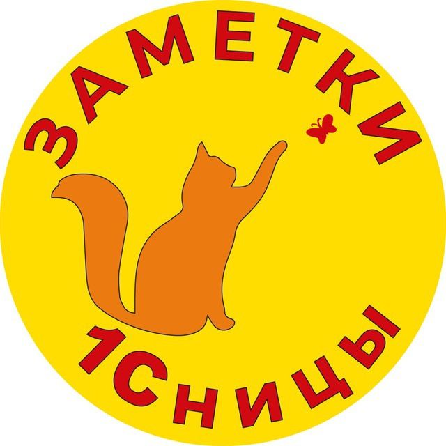 ТГ-канал "Заметки 1Сницы"