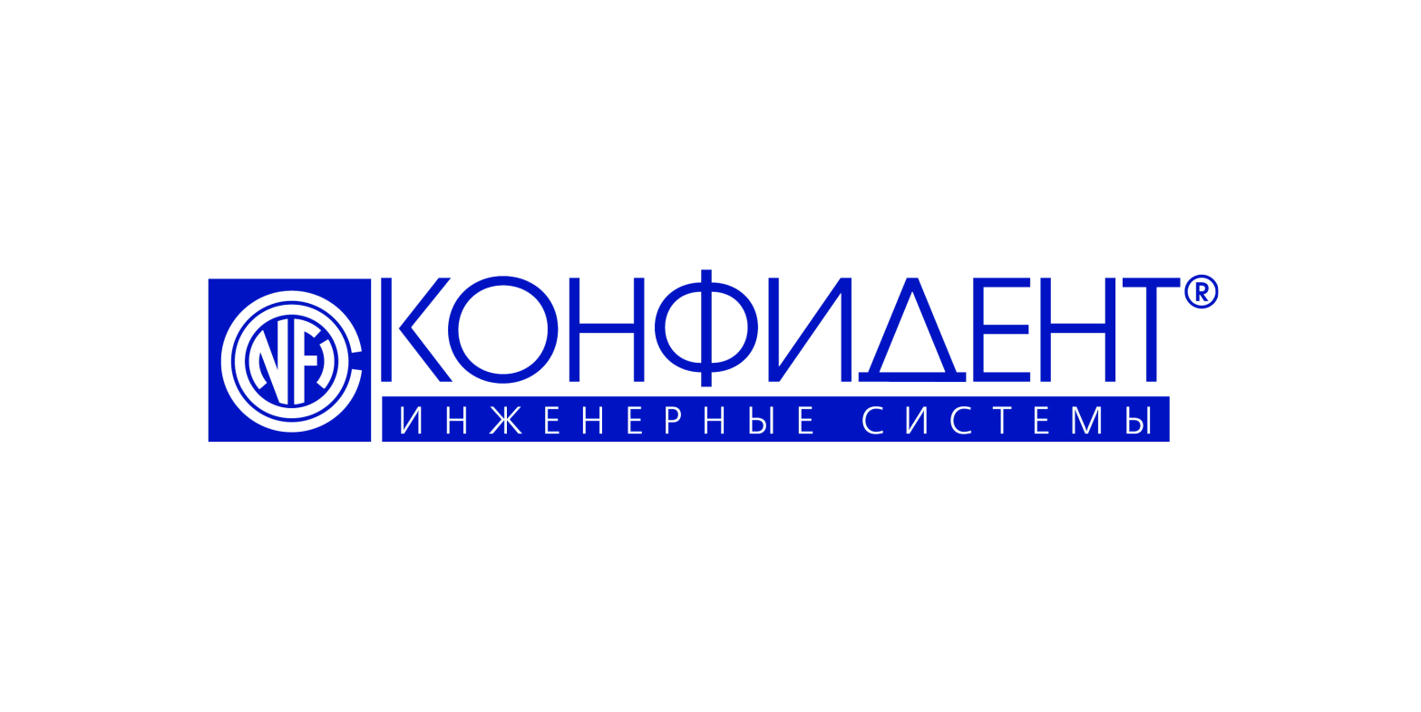 Конфидент