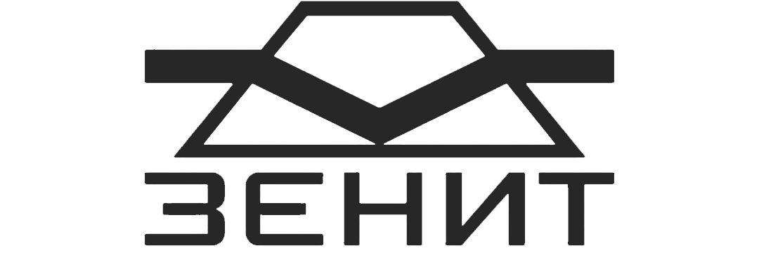Зенит