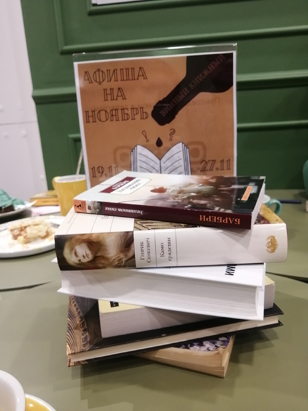 14 января  в 15:00 СУББОТА  Встреча  по буккроссингу.