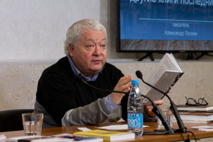 Писатель Александр Ласкин проведет встречу «Был ли Сергей Дягилев иностранным агентом?». Продолжение