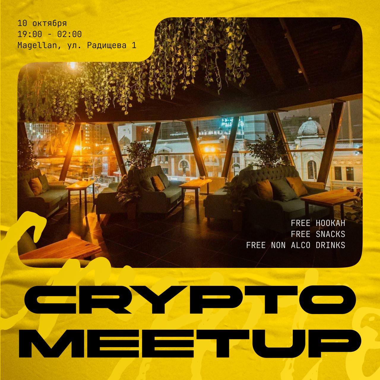 Crypto meetup