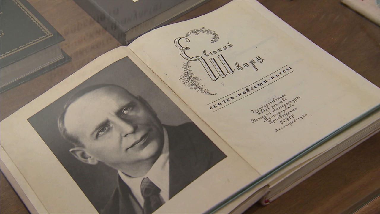 Вечер - портрет "Обыкновенный волшебник"