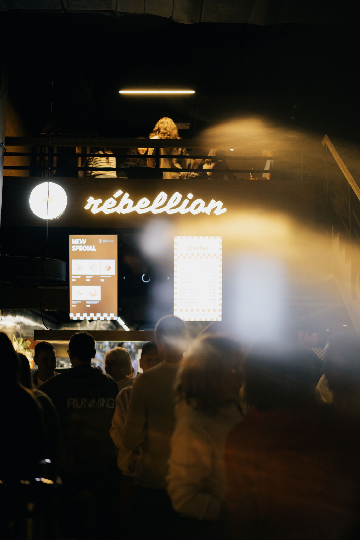 Пробежка Bivium x Rébellion