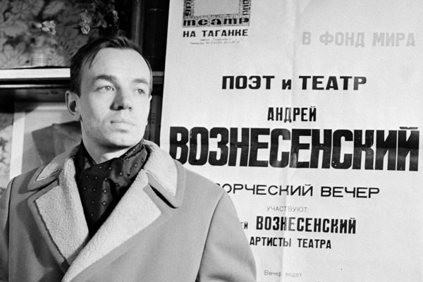 Александр Берлин. «Вечер одного стихотворения»