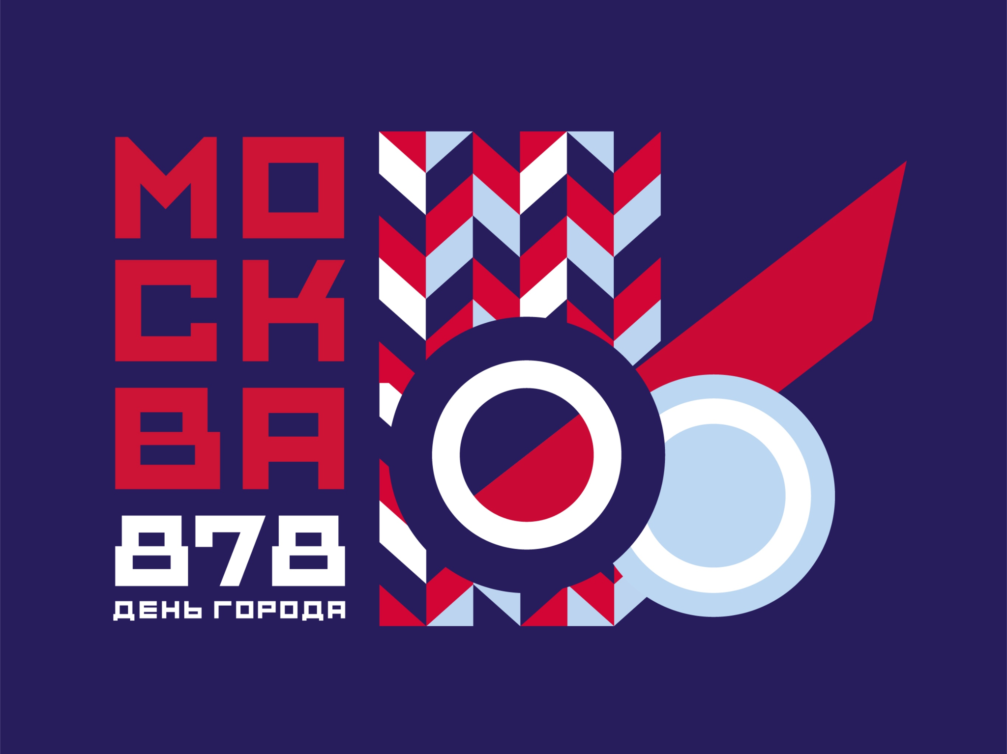 Концерт "Лучший город земли"