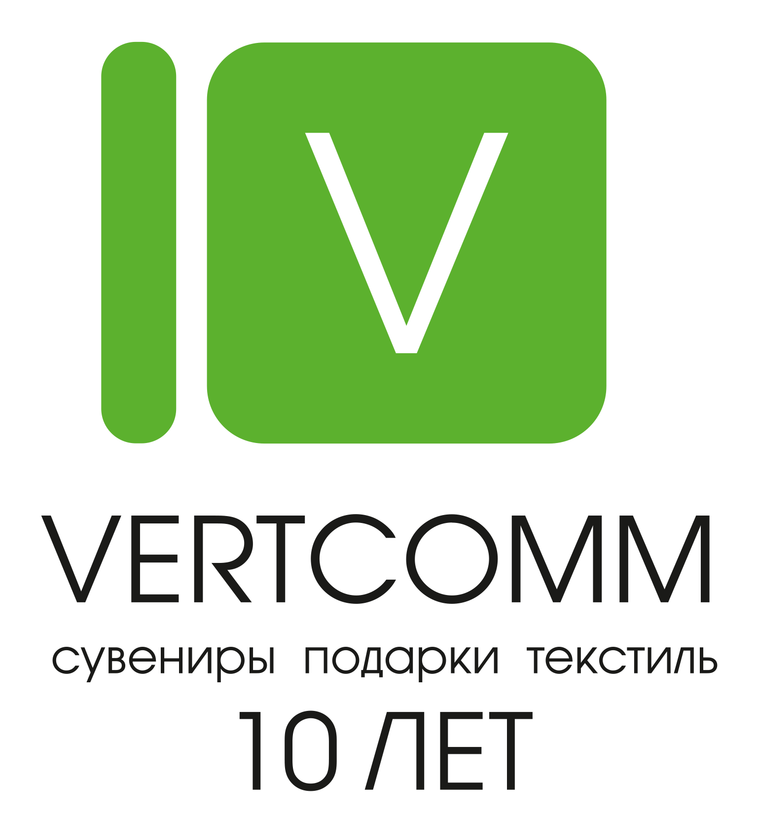 VertComm