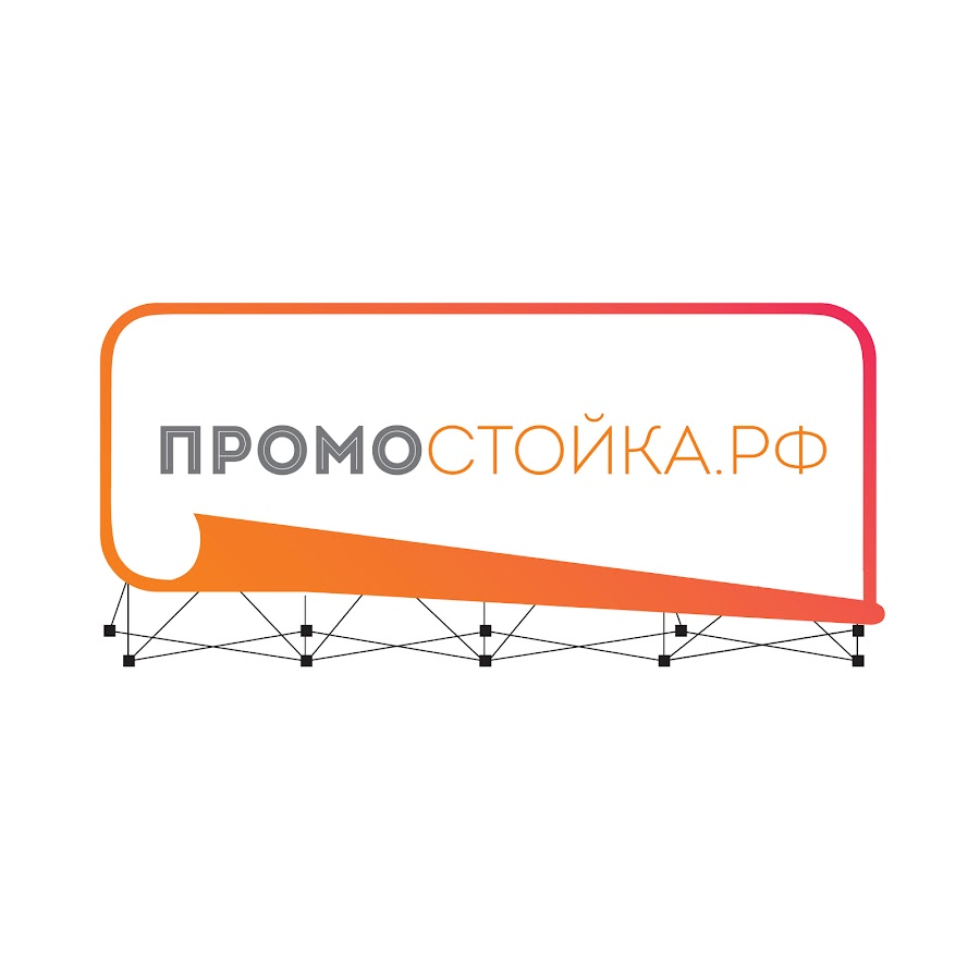 Ролл-ап и пресс-волл