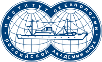 Институт океанологии им. П. П. Ширшова РАН