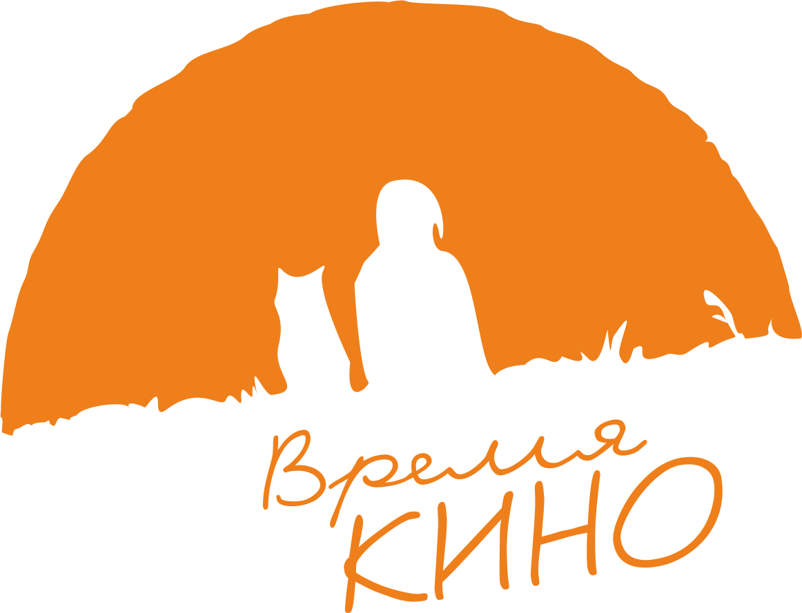 Дирекция "Время кино"