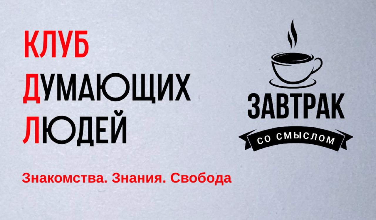 Встреча с Ксенией Коломиец