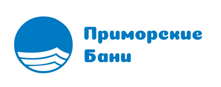 АкваКлуб Приморские бани