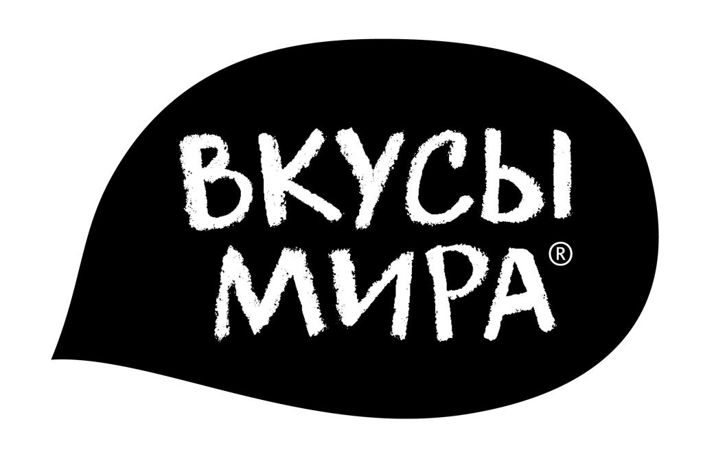 Компания «Вкусы мира» 