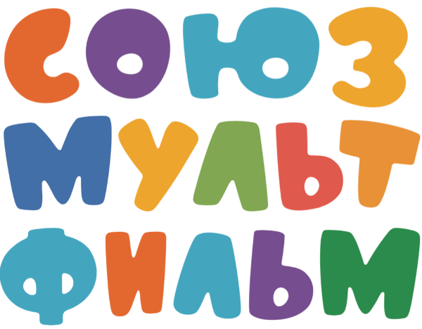 Союзмультфильм
