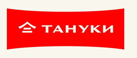 ТАНУКИ 