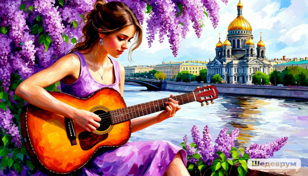 Концерт «Летняя фантазия»