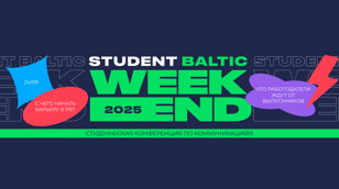Student Baltic Weekend'25