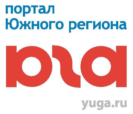 Юга.ру