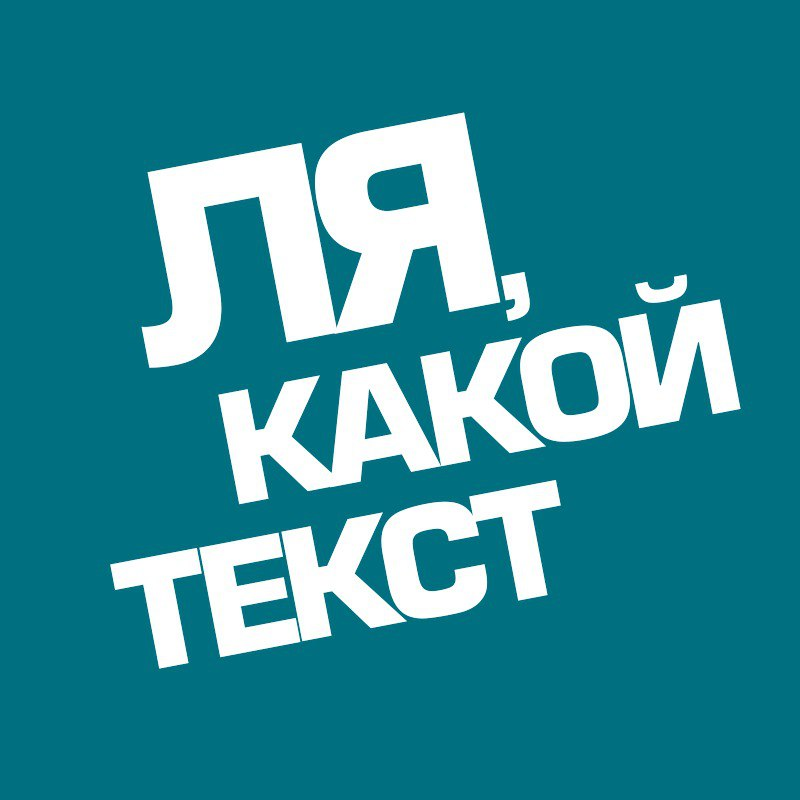 Примеры хороших и плохих текстов с комментариями редактора