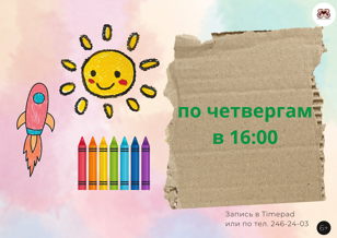 Мастер-классы в Мастерской Приречной страны