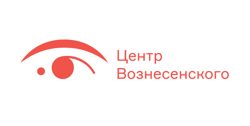 Центр Вознесенского 