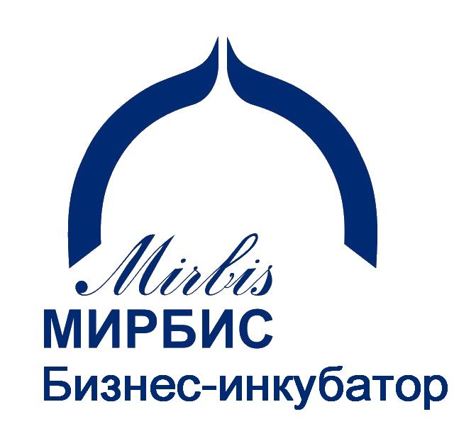 Бизнес-инкубатор МИРБС