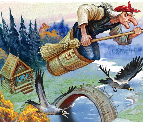 Баба-Яга и книжный переполох