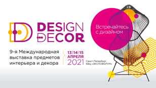 Design&amp;Decor St.Petersburg