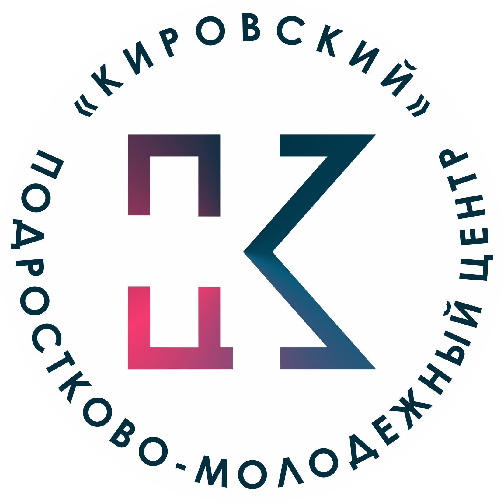 Подростково-молодежный центр Кировский