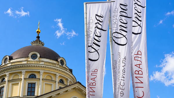 Экскурсия «Шкинь-Пруссы»