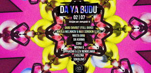 DA YA BUDU@Лендок бар 2.07