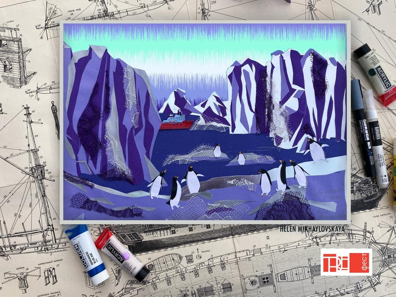 Елена Михайловская мастер-класс "Коллаж. Большая вода. Арктика"