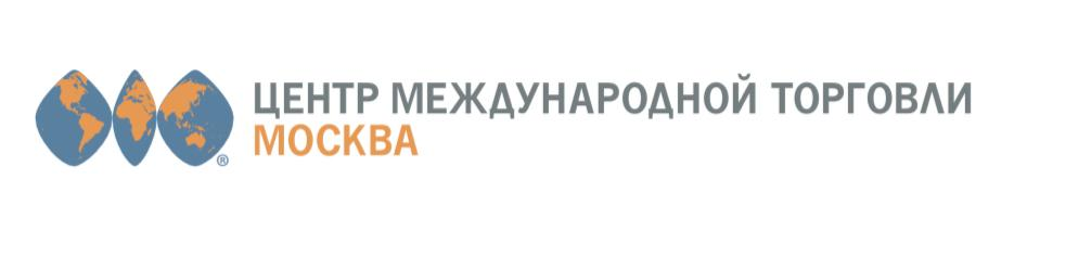 Центр международной торговли