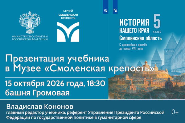 Презентация учебника