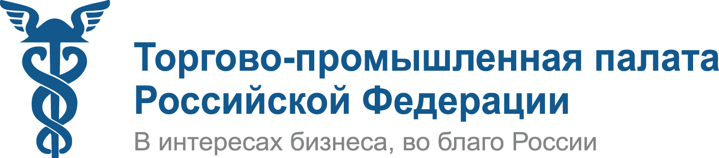 Торгово-промышленная палата Российской Федерации, Комитет по предпринимательству в сфере туризма Торгово-промышленной палаты РФ, 俄罗斯工商会旅游企业家委员会