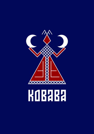Открытие выставки рисунков "Цветение папоротника" 