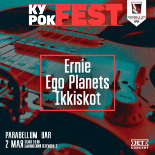 КуРОК fest | 2 мая | Parabellum
