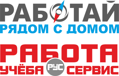 Работай рядом с домом