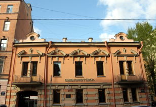 Особняк в Песках 