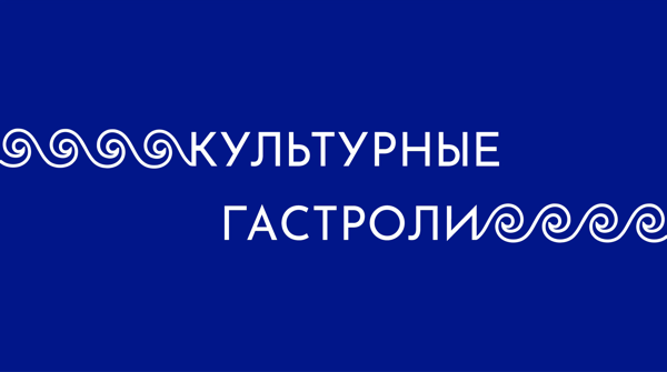Лекторий «Ольфакторное искусство – больше, чем запах»