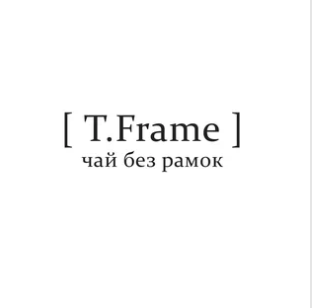 ТИФРЕЙМ