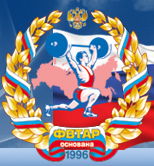Федерация Ветеранов Тяжелой Атлетики России