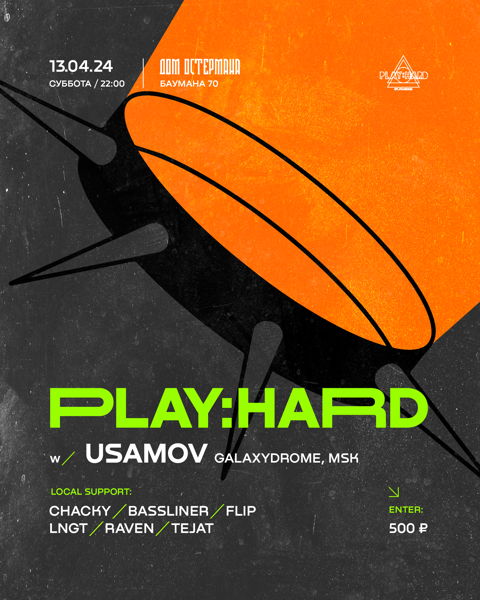 PLAY:HARD w/ Usamov (Galaxydrome, MSK)