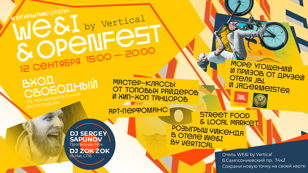 WE&amp;I &amp; OpenFest