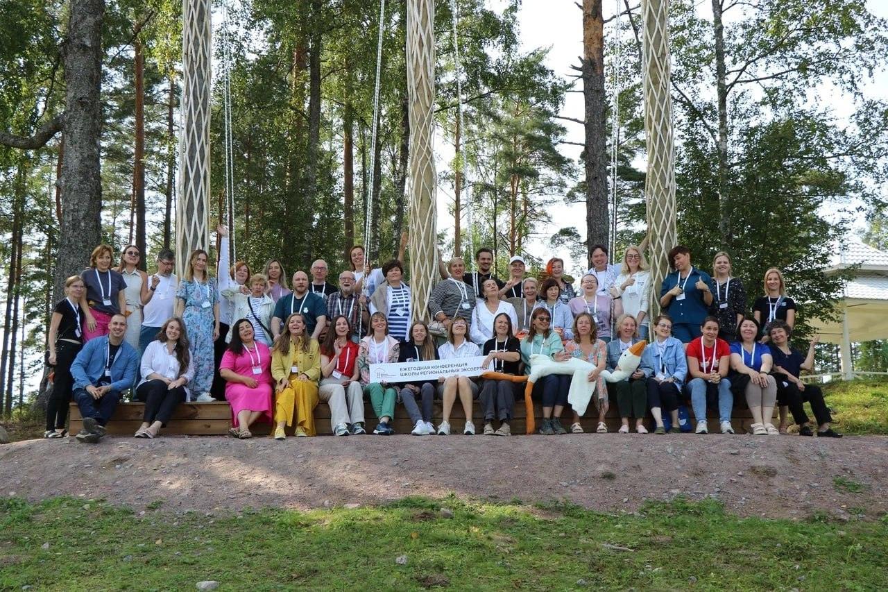 КОНФЕРЕНЦИЯ ШКОЛЫ РЕГИОНАЛЬНЫХ ЭКСПЕРТОВ и ОНЛАЙН-КОНФЕРЕНЦИЯ КУХНИ НКО «Миссия + деньги: зарплаты, гонорары и гибкие команды в НКО»