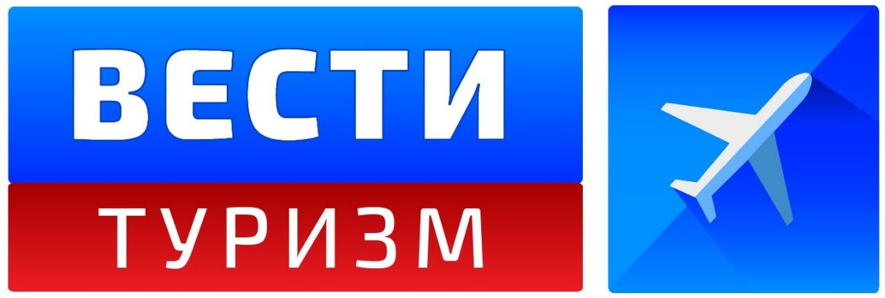 Вести туризм